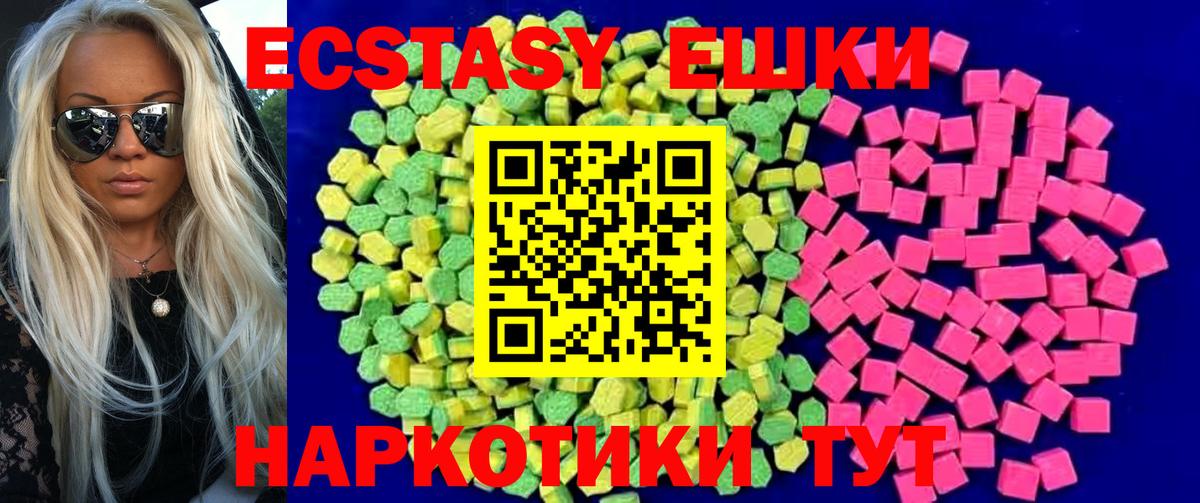 Ecstasy DUBAI Элиста