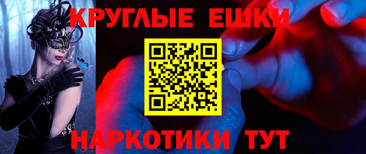Ecstasy DUBAI  Вход с VPN  Ecstasy  Элиста  Экстази TESLA 