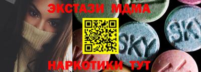 круглые Бугуруслан