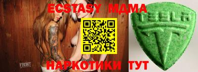 MDMA Premium VHQ Бузулук