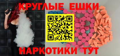 MDMA Premium VHQ Бузулук