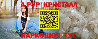 2c-b Будённовск