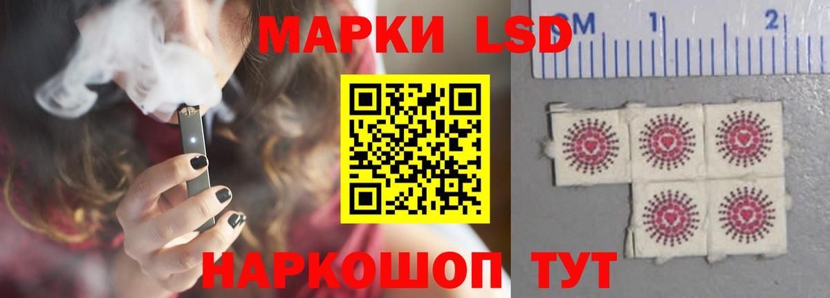 Элиста  ЛСД экстази кислота  Вход с VPN  MEGA зеркало  LSD-25 экстази кислота 