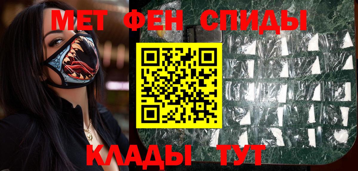 Метамфетамин Декстрометамфетамин 99.9% Элиста
