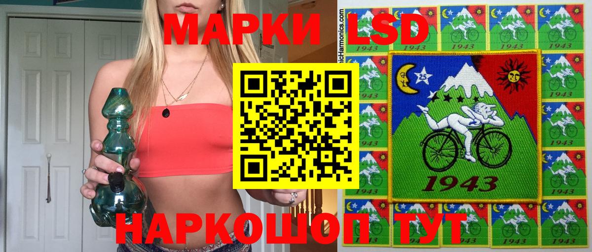 Марки N-bome 1,5мг  Марки N-bome 1,5мг  Вход с VPN  Марки 25I-NBOMe  Элиста 