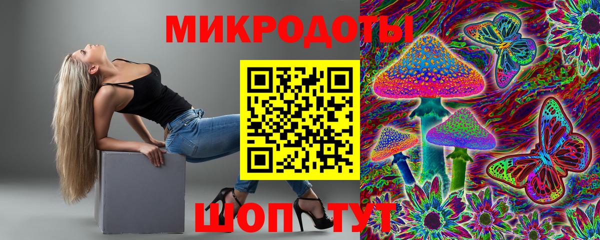 Псилоцибиновые грибы ЛСД  Вход с VPN  Галлюциногенные грибы прущие грибы  Элиста 