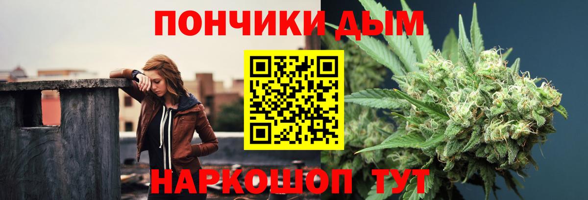 Канабис план Элиста