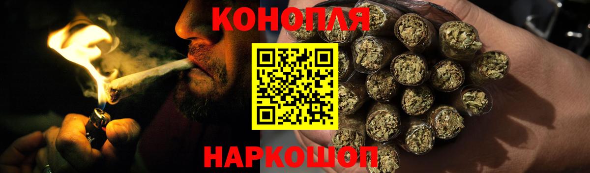 Каннабис OG Kush  МАРИХУАНА индика  МАРИХУАНА AK-47  Вход с VPN  Элиста 